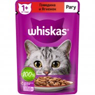 Корм для кошек «Whiskas» Рагу с говядиной и ягнёнком, 75 г