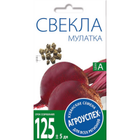 

Свекла "МУЛАТКА" 2г