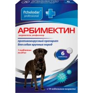 Таблетки для собак «Pchelodar» Арбимектин, для крупных пород, 6 шт