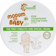 Крем под подгузник «Modum for Baby» The first complete care 0+, 120 мл