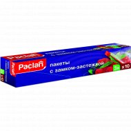 Пакеты фасовочные «Paclan» с застежкой-слайдером, 27х28 см, 10 шт