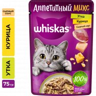Корм для кошек «Whiskas» с курицей и уткой в сырном соусе, 75 г