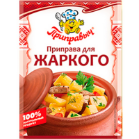 

Приправа для жаркого (шоу-бокс)15г