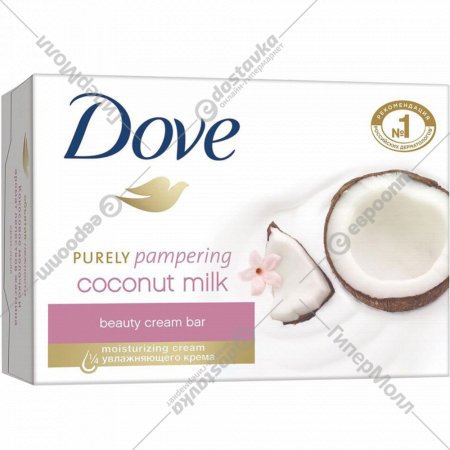Крем-мыло «Dove» Кокосовое молочко и лепестки жасмина, 135 г