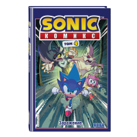 

Книга "SONIC. ЗАРАЖЕНИЕ. КОМИКС. ТОМ 4"