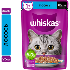 Корм для кошек «Whiskas» Желе с ло­со­сем, 75 г