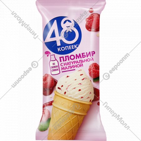 Мороженое «Nestle» 48 копеек, пломбир с малиной и малиновым вареньем, 90 г