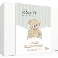 Подарочный набор «Ecolatier» pure baby 0+.