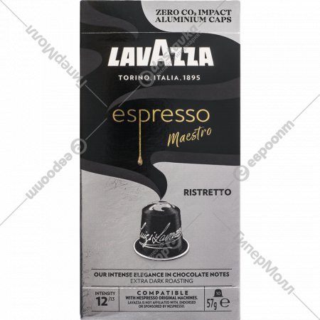 Кофе в капсулах «Lavazza»Espresso Maestro Ristetto, 10х5.7 г