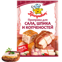 

Припр. д/сала,шпика и копч-й (ш-бокс)15г