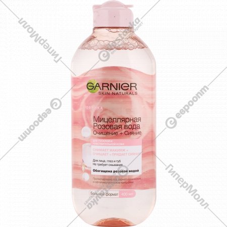 Мицеллярная вода «Garnier» розовая вода, 400 мл