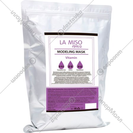 Маска для лица «La Miso» моделирующая, витаминизирующая, 1 кг