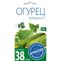 

Огурец "ГЕРМАН" (F1 ранний) 7шт
