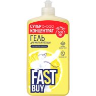 Гель для мытья посуды «FASTBUY» PowerWash, лимон, 500 мл