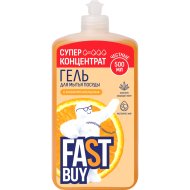 Гель для мытья посуды FASTBUY PowerWash, апельсин, 500 мл