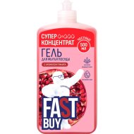 Гель для мытья посуды «FASTBUY» PowerWash, гранат, 500 мл