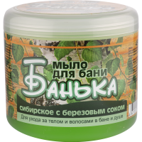 

Мыло д/бани"БАНЬКА"(сиб.с бер.сок)450мл