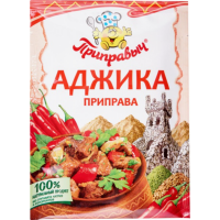 

Приправа Аджика "ПРИПРАВЫЧ"(шоу-бокс)15г