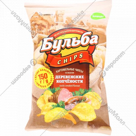 Чипсы «Бульба Chips» деревенские копчености, 150 г
