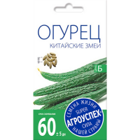

Огурец "КИТАЙСКИЕ ЗМЕИ" 10шт