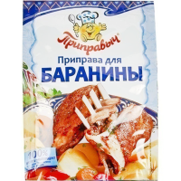 

Приправа для баранины (шоу-бокс)15г