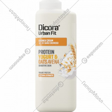 Крем-гель для душа «Dicora» Urban Fit, Protein Yogurt & Oats, 750 мл