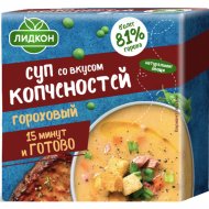 Суп для варки «Лидкон» гороховый со вкусом копченостей, 200 г