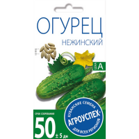 

Огурец "НЕЖИНСКИЙ" (поздний) 3г