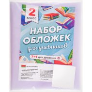 Обл д/уч«STARBOOK»(2кл.,К202)8шт пр/сир