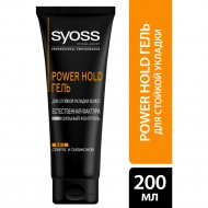 Гель для укладки волос «Syoss» Power Hold, 250 мл