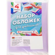 Обл д/уч«STARBOOK»(4кл,К204,пр/сир)9шт