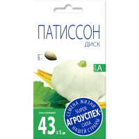 

Патиссон "ДИСК" (ранний) 2г