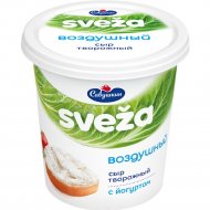 Сыр творожный «SVEZA» Воздушный с йогуртом, 50 %, 150 г