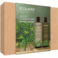 Подарочный набор «Ecolatier» organic cannabis