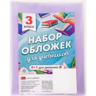 Обл д/уч«STARBOOK»(3кл,К203,пр/сир)9шт