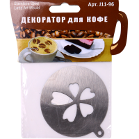 

Декоратор для кофе (10*12 см, J11-96)