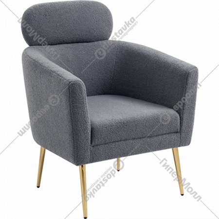 Кресло «Halmar» Melisa, V-CH-MELISA-FOT-POPIEL, серый/золотой