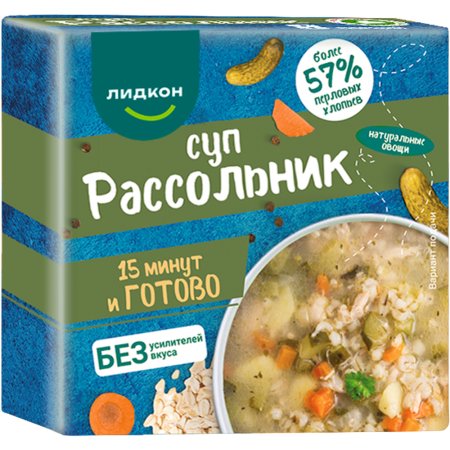 Суп для варки «Лидкон» рассольник» 180 г