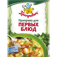 

Приправа для первых блюд (шоу-бокс)15г