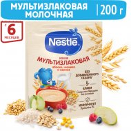 Каша молочная «Nestle» мультизлаковая, яблоко-черника-малина, 200 г