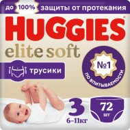 Подгузники-трусики «Huggies» Elite soft, размер 3, 6-11 кг, 72 шт