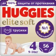 Трусики-подгузники «Huggies Elite Soft» 9-14 кг, размер 4, 56 штук