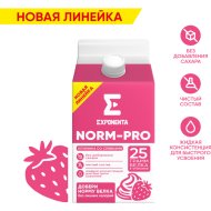 Напиток кисломолочный Exponenta Norm-Pro обезжиренный, клубника-ванильные сливки,без сахара, 0.5 кг