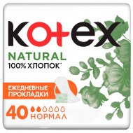 Прокладки женские «Kotex» ежедневные Natural Normal, 40 шт