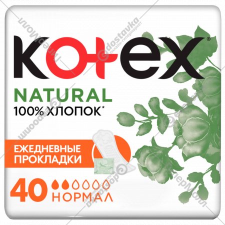 Прокладки женские «Kotex» ежедневные Natural Normal, 40 шт