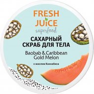 Скраб для тела «Fresh Juice» Baobab & Gold Melon, сахарный, 225 мл
