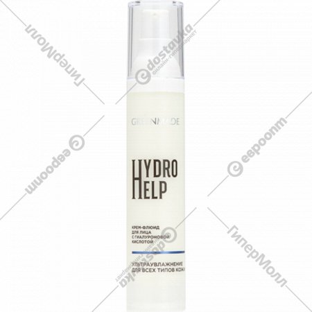 Крем-флюид для лица «Greenmade» Hydro Help, с гиалуроновой кислотой, 50 мл