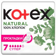 Прокладки женские «Kotex» с крылышками, Natural Super, 7 шт