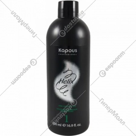 Лосьон для завивки волос «Kapous» Helix Perm, Studio Professional, №1, 25, 500 мл
