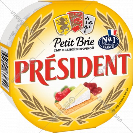 Сыр с плесенью «President» Petit Brie, 60%, 125 г